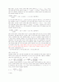 화학 전지 : 화합물들 사이에 자발적으로 일어나는 전자 이동 반응을 이용하여 전기 에너지를 얻는 전지의 원리를 알아보고 세 가지 금속 이온의 전기화학적 서열을 확인한다. 3페이지