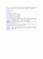 ★추천자료★[예술심리치료 음악치료시연 3회기] 음악치료 Session Application - 예술심리치료 음악치료시연, 음악치료 시연 500 : 주 호소 : 사회 부적응 2페이지