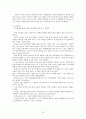 ★추천자료★[알코올 중독 가족 사회복지 개입 사례] 알코올 중독 가족  알코올 가족 특성, 알코올 가족 문제점, 알코올 중독 가족 개입, 경험적 가족치료 사례연, V. Satir의 가족치료, 전망 24페이지