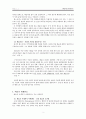 [기승전종교] 톨스토이  감상, 발제문 2페이지
