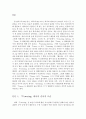 [영화 감상문] 『타워링 (The Towering Inferno)』 & 『타워 (The Tower)』를 보고... 2페이지