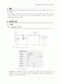 실험5 DC to DC Buck converter : 전력변환 회로에 대해 소개하고(전력전자-산업전자 수업내용), 이에 대한 시뮬레이션(Psim tool사용)을 행한다. 2페이지