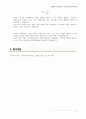 실험5 DC to DC Buck converter : 전력변환 회로에 대해 소개하고(전력전자-산업전자 수업내용), 이에 대한 시뮬레이션(Psim tool사용)을 행한다. 7페이지