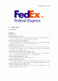 [마케팅 전략 기업 분석 보고서] 페덱스 (FEDEX) FEDEX의 마케팅 전략,경쟁사 비교-DHL,UPS,페덱스경영전략,브랜드마케팅 7페이지