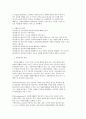 [방통대] 자원봉사론(자원봉사 의미 특성) - 자원봉사의 의미와 특성, 자원봉사의 주체와 대상, 자원봉사활동의 운영과 관리, 자원활동 조정자의 역할과 사명, 미래사회의 자원봉사활동 추이와 자원봉사자 역할 변화 2페이지