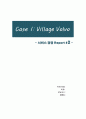 [서비스경영 케이스] Case Study : Village Volvo (빌리지 볼보) 1페이지