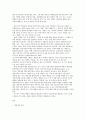 방통대 과제 행정학개론(행정의 책임성) 정부와 행정의 책임성을 확보하기 위하여 우리나라에서 활용되고 있는 주요한 수단들을 주요 내용, 장점과 단점을 측면에서 설명하시오. 2페이지
