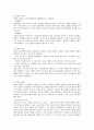 집단사회복지실천에서 집단의 구성시 고려되어야 할 사항들을 정리하고 그에 따라 바람직한 실천결과를 얻기 위해 우선시 되어야 할 점들을 무엇이라고 생각하는지 본인의 의견을 피력하시오. [집단사회복지실천] 2페이지