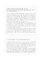 LG서브원자소서 LG서브원자기소개서  LG서브원커뮤니케이션자기소개서+면접후기, 자소서LG서브원자기소개서 예문, 엘지서브원 자기소개서 예문, lg서브원 커뮤니케이션 자소서, LG서브원 홍보 자기소개서, LG서브 2페이지