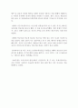 국제시장 (Ode to My Father) 영화감상문 2페이지