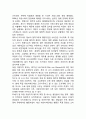 독일 지방자치제도의 발전과정과 법적 토대 (독일 지방자치제도의 발전과정, 지방자치제도의 법적 토대) 2페이지
