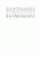 난장이가 쏘아올린 작은 공(난쏘공) [감상문과 느낀 점 - 사회복지 관점] _ 조세희 저 2페이지