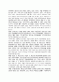 독일의 연방정부 (연방수상, 연방장관) [독일 정치] 2페이지