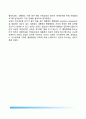 미국 의회의 기능 {법률 제정, 행정부 감독, 조언과 인준} 7페이지