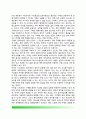 [사익이론] 집단사익이론, 규제의 경제이론, 효용극대화 이론(핵심결정자 접근방법,행태적 접근방법) 4페이지