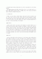 인지발달이론에서 피아제(Piaget)의 이론과 비고츠키(비고스키/Vygotsky)의 이론을 각각 설명하고, 각 이론이 시사하는 바를 적용할 수 있는 사례를 들어 설명하시오 [유아발달] 2페이지