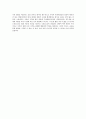 정유정의 장편 ‘28’을 읽고.. [독후감] 2페이지