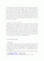 [세계의 결혼식 문화, 결혼풍습] 세계의 결혼풍습 - 우리나라의 결혼 문화와 세계의 결혼식 문화, 영국 결혼식 문화, 미국 결혼식 문화, 인도 결혼식 문화, 중국 결혼식 문화, 일본 결혼식 문화 9페이지
