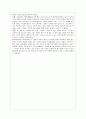 영화 『레미제라블 (Les Miserables)』 감상문 2페이지