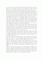 [노인복지주택 (老人福祉住宅)] 노인복지주택의 문제점과 개선방안 ; 노인복지주택의 유형과 해외사례 분석 {노인주택문제의 발생요인, 노인복지주택의 유형, 필요성, 운영상의 문제점, 개선방안, 해외 사례} 7페이지