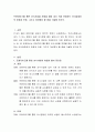프랜차이즈를 통한 외식사업을 하였을 때와 내가 직접 운영하는 외식업체와의 장점과 단점, 그리고 개선해야 할 점을 기술해 보시오. 2페이지