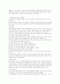 [영유아 평가] 어린이집에서 영유아를 평가해야 할 필요성과 평가방법을 기술하시오. 2페이지