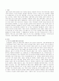실제 사례에 다음의 세 가지 이론, 보웬(Bowen) 세대간 가족치료, 미누친(Minuchin) 구조적 가족치료, 사티어(Satir) 경험적 가족치료를 각각 적용하여 비교한 부분을 정리하시오. 2페이지