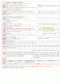 [보육평가 인증일지] (만3세 2015년 5월 1일 금) 주제 : 봄 | 소주제 : 자연과 더불어 사는 우리 | 목표 : 주변을 산책하며 즐거움을 느껴보고 자연과 함께 생활함을 알고 사랑하는 마음을 가진다. 2페이지