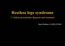 하지불안 증후군 Restless legs syndrome (RLS) [영어, 영문].pptx 1페이지