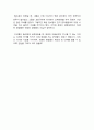 영화 ≪ 연평해전 延坪海戰 ≫ 감상문 : 영화 연평해전 영화감상문 2페이지