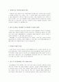 충남대학교병원자기소개서 충남대병원자소서 합격자기소개서자소서/면접 자기소개서충남대병원간호사자소서 충남대학교병원간호사자소서 충남대학교병원간호사자기소개서 충남대병원자기소개서 지원동기 2페이지