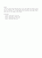 지금까지 학습한 사회복지실천 모델(Social Work Practice Model) 중 세 가지 이상을 선택하여 비교 정리하고 그것을 하나의 표로 작성하시오. 4페이지