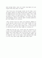 인문학 【오베라는 남자】 독후감 : 인문학 오베라는 남자 독서감상문 （저자 : 프레드릭 배크만） 2페이지