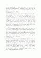 기아자동차 KIA 중국진출 마케팅전략 기획안 - 기아자동차 기업분석과 SWOT분석 및 기아자동차 중국진출 마케팅전략 기획안 9페이지