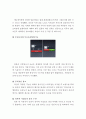 ≪네이버라인 (Naver Line) 일본과 한국시장 마케팅전략≫ 네이버 라인 서비스분석과 SWOT분석 및 네이버라인 일본과 한국시장의 마케팅 사례분석과 네이버 라인 미래전망연구 보고서 7페이지