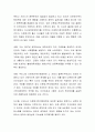 다문화가정의 아동들이 겪는 어려움을 이야기해보고 이를 해결하기 위한 개인적 차원과 사회적 차원의 노력을 작성해 보시오. 4페이지