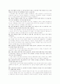 [성의과학 과제] 성고민 20개  2페이지