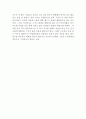 잊지 말아야 할 해전, 【 연평해전 】 영화감상문 - 반드시 기억해야 할 그날 그리고 그들의 이야기 ‘연평해전’ 영화감상문 2페이지