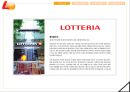 『롯데리아 (LOTTERIA)』 - 롯데리아 기업분석과 롯데리아의 해외진출 마케팅 성공/실패사례분석 및 새로운 미래전략 제안.pptx 4페이지