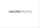 [아모레퍼시픽 (Amorepacific) 글로벌전략 사례연구 PPT] 아모레퍼시픽 기업분석과 아모레퍼시픽 해외진출(중국,미국,프랑스) 사례분석및 향후전망 레포트.pptx 1페이지