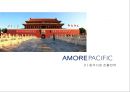 [아모레퍼시픽 (Amorepacific) 글로벌전략 사례연구 PPT] 아모레퍼시픽 기업분석과 아모레퍼시픽 해외진출(중국,미국,프랑스) 사례분석및 향후전망 레포트.pptx 9페이지