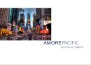 [아모레퍼시픽 (Amorepacific) 글로벌전략 사례연구 PPT] 아모레퍼시픽 기업분석과 아모레퍼시픽 해외진출(중국,미국,프랑스) 사례분석및 향후전망 레포트.pptx 17페이지