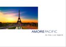 [아모레퍼시픽 (Amorepacific) 글로벌전략 사례연구 PPT] 아모레퍼시픽 기업분석과 아모레퍼시픽 해외진출(중국,미국,프랑스) 사례분석및 향후전망 레포트.pptx 25페이지