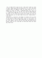 『녹색 시민 구보 씨의 하루 (Stuff)』 _ 앨런 테인 더닝 (Alan Thein Durning) & 존 라이언 (John C. Ryan) 저 [독후감/서평] 2페이지