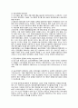 국가사업의 예산낭비 현상에 대한 공공선택론적 해석 - 이명박 정부의 자원외교 예산 낭비와 관련하여 2페이지