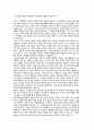 [불교사상사] 오늘날의 불교에 대한 자신의 생각을 피력하시오 & 인도에서 불교가 발생하게 된 원인과 배경을 서술하시오 2페이지