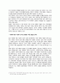[발달심리학 과제] 가족의 역할 : 현재 우리 사회 상황과 관련지어 다양해진 가족 유형과 발달의 관계를 기술하는데, 아동의 발달에 영향을 주는 생태학적 맥락 중 가족의 역할과 영향을 포함하여 기술하십시오. 2페이지
