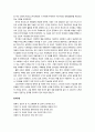 [교육과 사회사상 敎育 社會思想] 그람시(Gramsci)의 헤게모니(Hegemony)와 의식의 실천에 대한 평가 2페이지