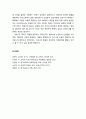 [교육과 사회사상 敎育 社會思想] 그람시(Gramsci)의 ‘헤게모니(Hegemony) 개념과 계급지배 방식’ 5페이지