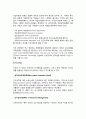 미국의 인사행정 - 미국의 인적자원과 공공부문인력, 직위분류제, 미국 인사기관(실적제보호위원회,인사관리처,공무원교육) 2페이지